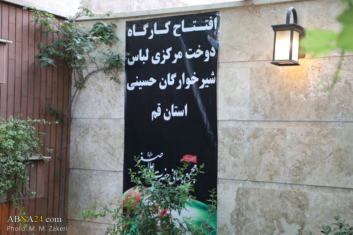 hussaini