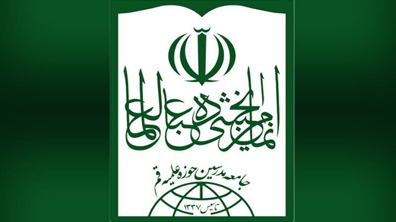 جامعه مدرسین، آزار شیعیان در کشورهای حاشیه خلیج فارس را محکوم کرد
