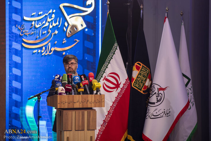 آیین افتتاحیه هجدهمین جشنواره بین‌المللی فیلم مقاومت در تهران