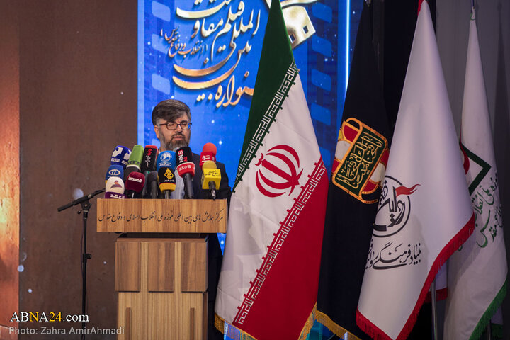 آیین افتتاحیه هجدهمین جشنواره بین‌المللی فیلم مقاومت در تهران