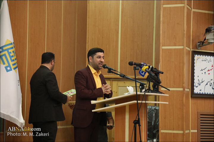 جشنواره رسانه ای ابوذر قم