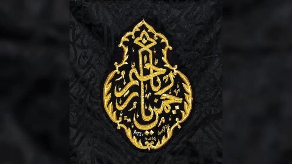 Rare Islamic artefacts, including Kaaba relics, to be exhibited in Huddersfield