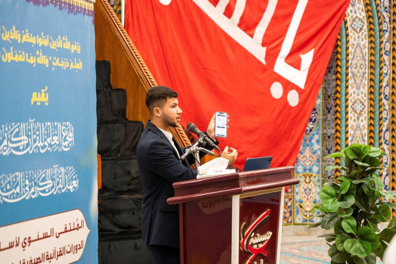 Al-Abbas1