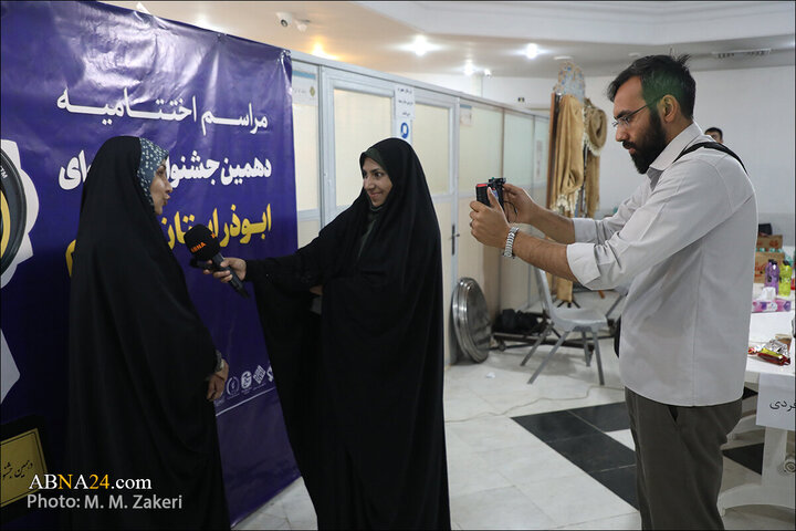 Photos: Closing ceremony of 10th "Abuzar" Media Festival held in Qom Province