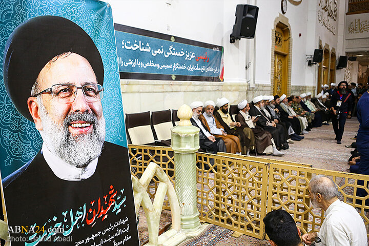 آیین گرامیداشت نخستین سالگرد شهادت آیت الله سید ابراهیم رئیسی