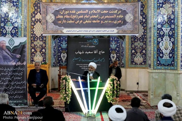 Photos: Memorial ceremony of late Hujjat al-Islam Naqdeh Dozan held in Isfahan