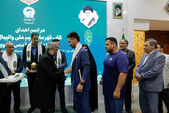 Photos: National Volleyball Team Championship Cup donated to Razavi Shrine Museum