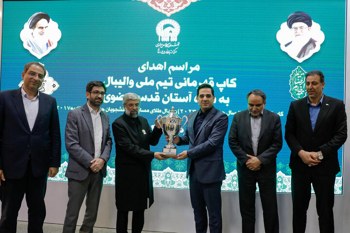 Photos: National Volleyball Team Championship Cup donated to Razavi Shrine Museum