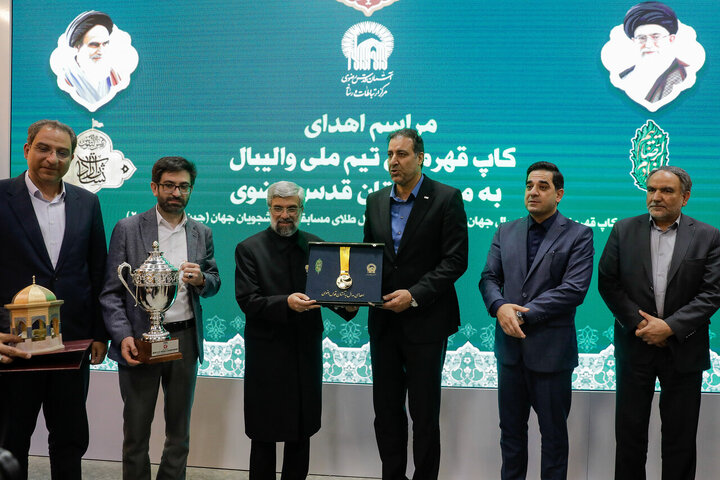 Photos: National Volleyball Team Championship Cup donated to Razavi Shrine Museum