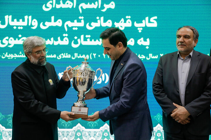 Photos: National Volleyball Team Championship Cup donated to Razavi Shrine Museum