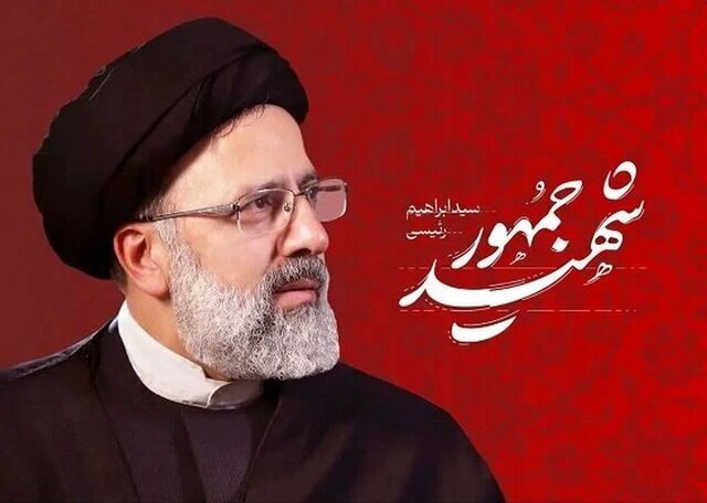 کتاب «الگوی سیاست‌ورزی شهید» رونمایی می‌شود