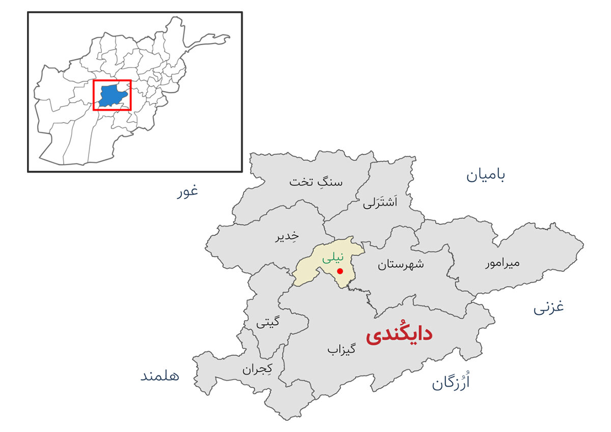 قتل دو شهروند شیعه در استان دایکندی افغانستان