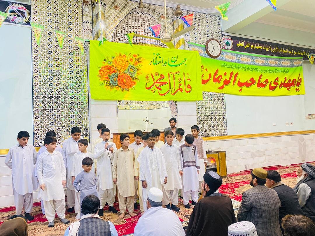 جشن نیمه شعبان