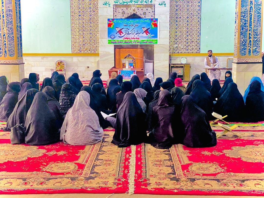 برنامه‌های دارالقرآن