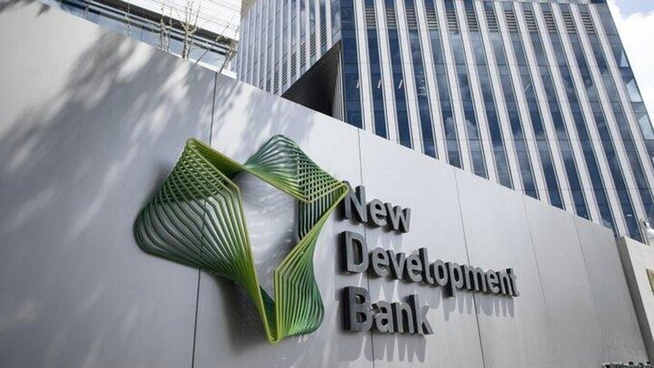 تقویت بریکس با عضویت الجزایر در «بانک توسعه جدید»