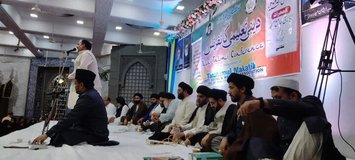 Tanzeemul Makatib conference
