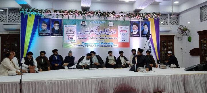 Tanzeemul Makatib conference