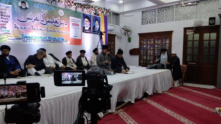 Tanzeemul Makatib conference