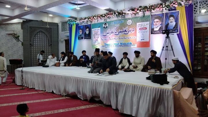 Tanzeemul Makatib conference