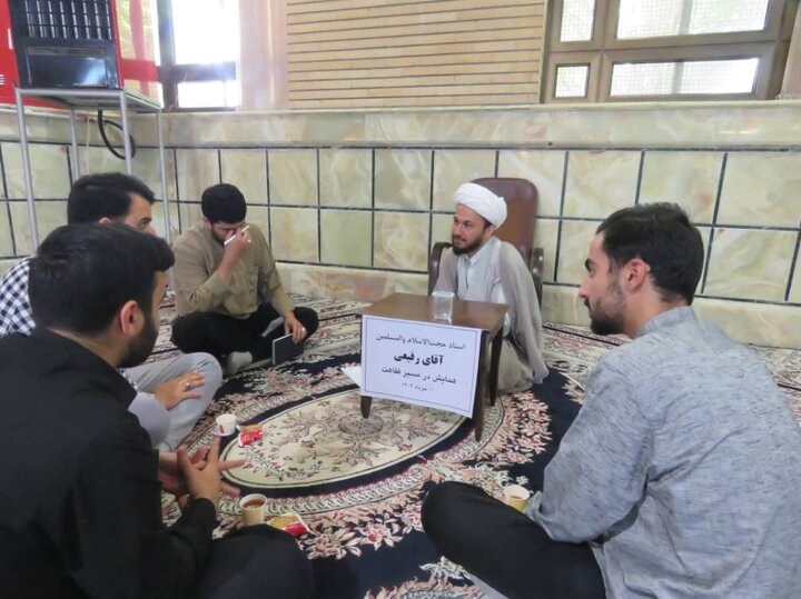 همایش در مسیر فقاهت