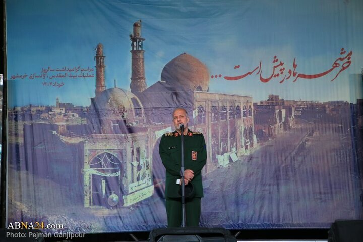 Isfahan