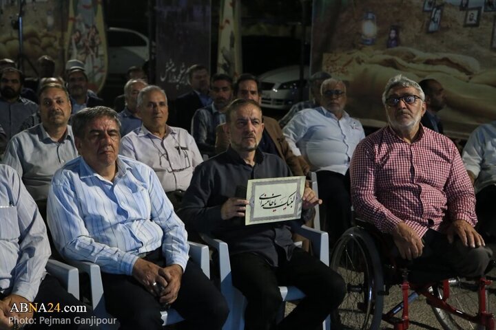 Isfahan