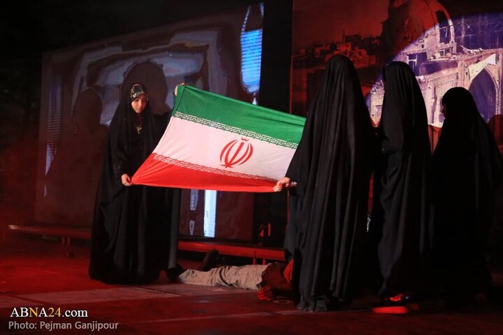 Isfahan