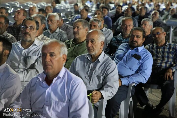 Isfahan