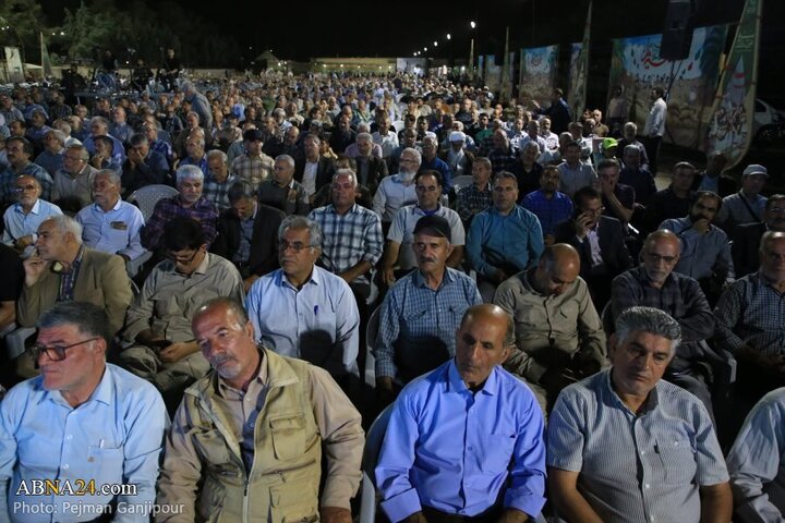 Isfahan