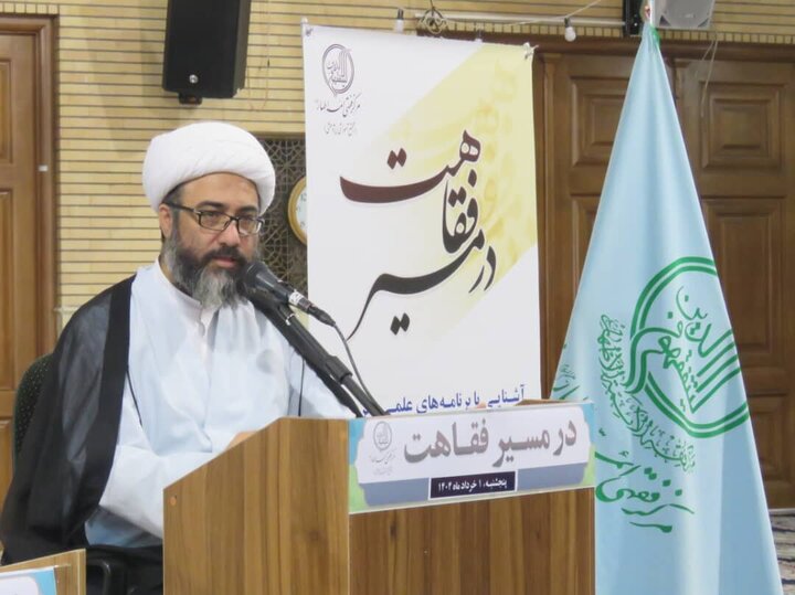 Fiqahat