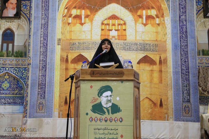isfahan