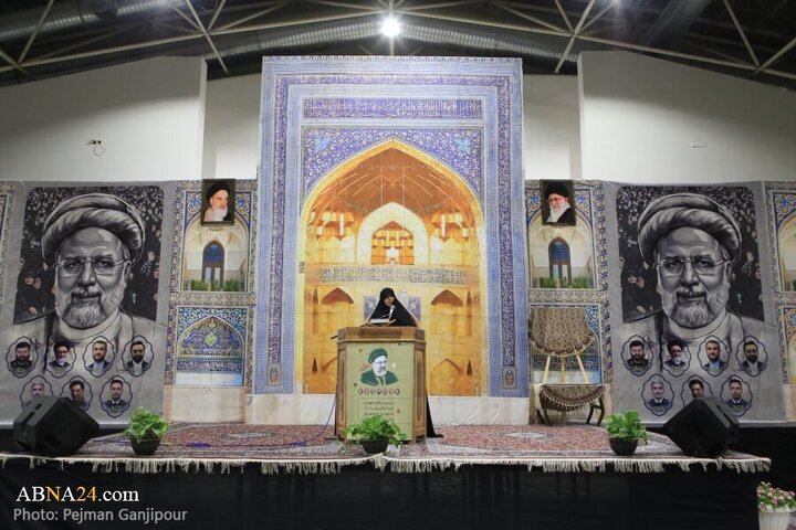 isfahan