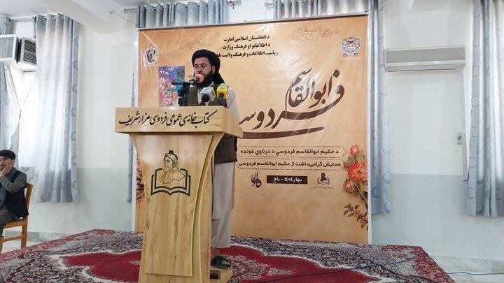 balkh