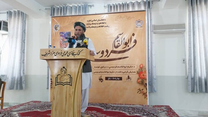 balkh