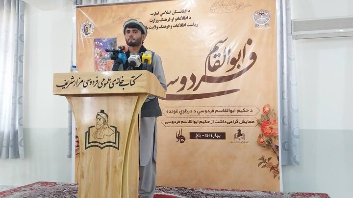 balkh