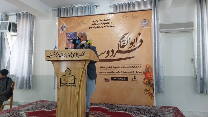 balkh