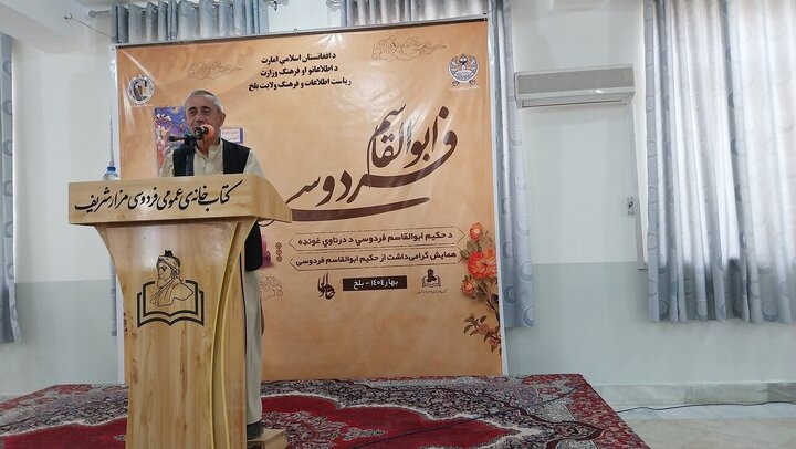 balkh
