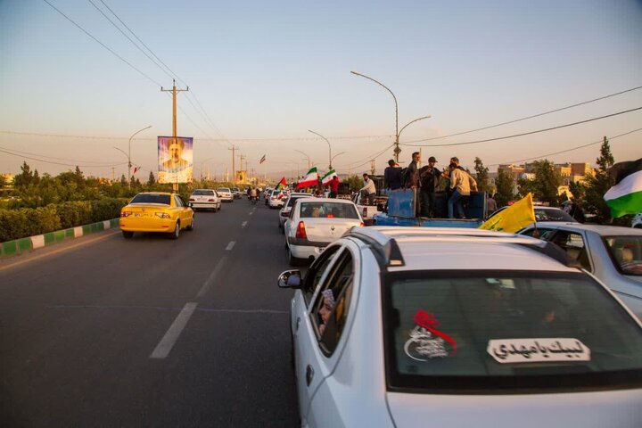 qom