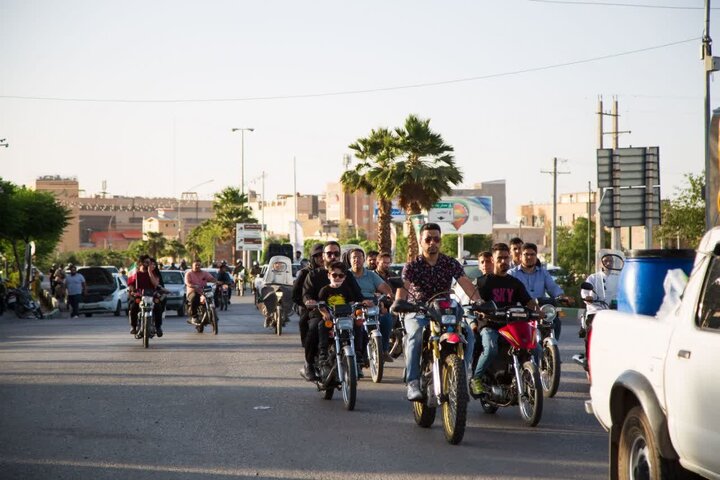 qom