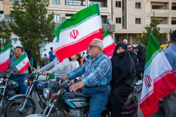 qom