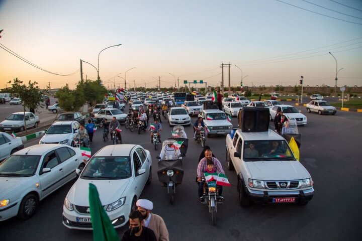 qom