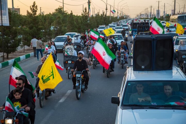 qom