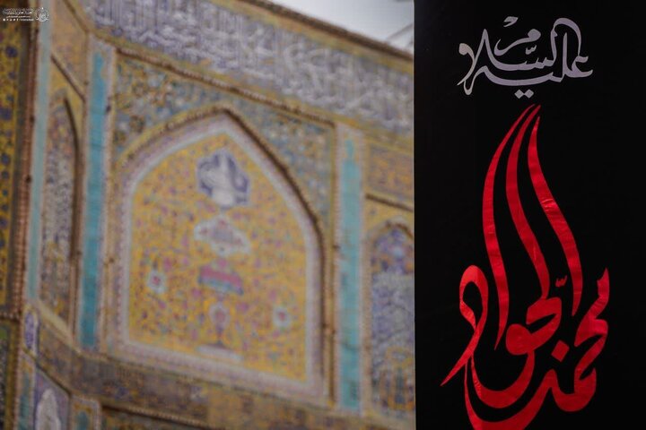 عکس خبری | سیاه‌پوش شدن صحن و سرای علوی به مناسبت سالروز شهادت جوادالائمه(ع)