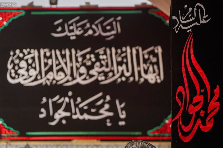 عکس خبری | سیاه‌پوش شدن صحن و سرای علوی به مناسبت سالروز شهادت جوادالائمه(ع)