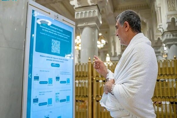 AI-powered robot unveiled to assist Hajj pilgrims in Mecca