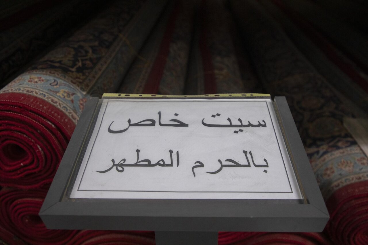 CArpet