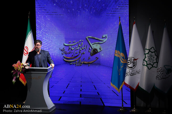 مراسم اختتامیه هجدهمین جشنواره بین‌المللی فیلم مقاومت در تهران