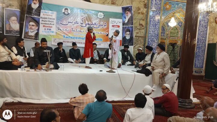 Religious Education Conference