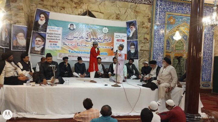 Religious Education Conference