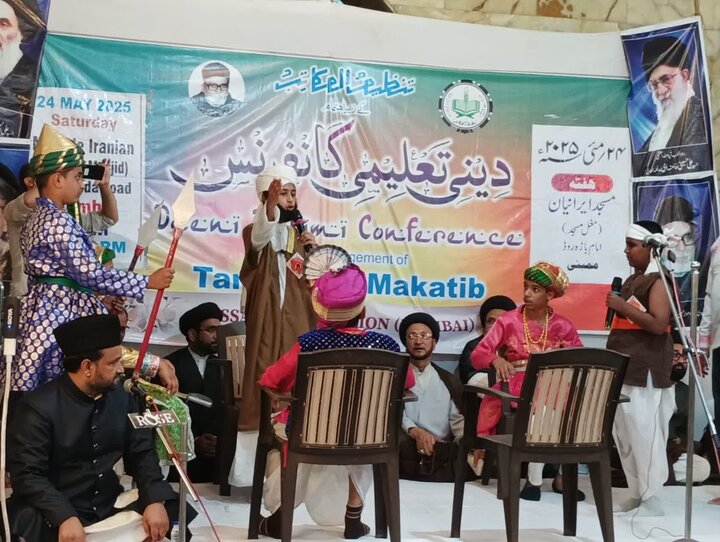 Religious Education Conference